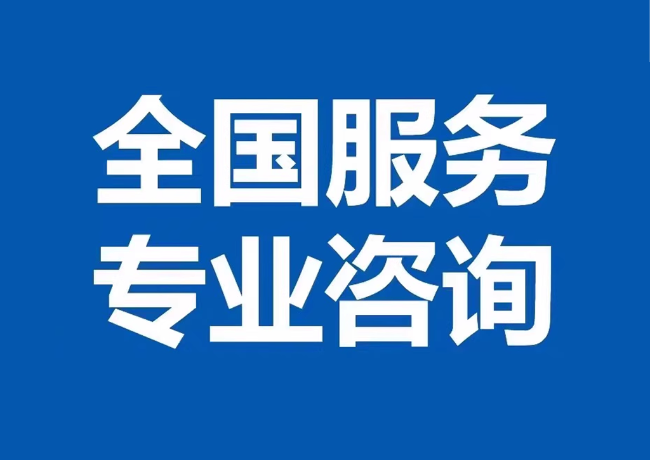 带岭封存公积金代提