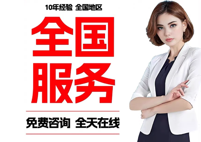 带岭在职公积金代提